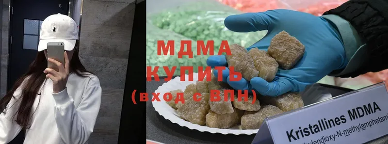 MDMA кристаллы  Каменка 